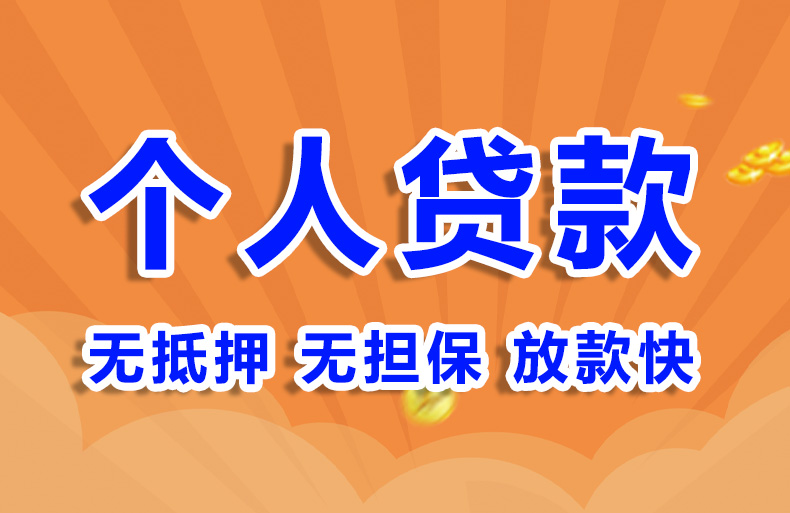 北京空放贷款空放私借